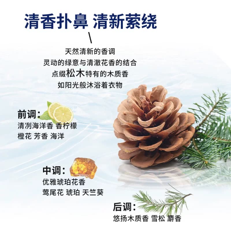 威露士除菌有氧洗衣液原味/松木除螨除菌留香机手洗10斤/12斤家用 - 缩略图5