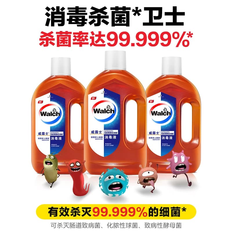 【推荐2套】威露士消毒液1.2L*2家用杀菌室内洗衣玩具家具消毒水 - 缩略图3