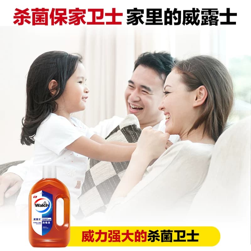 【推荐2套】威露士消毒液1.2L*2家用杀菌室内洗衣玩具家具消毒水 - 缩略图5