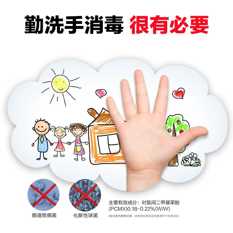 威露士泡沫型抑菌洗手液呵护滋润瓶装+补充装袋装儿童家用易冲洗 - 缩略图5