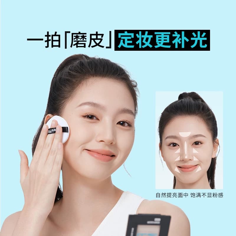美宝莲纽约FITME定妆粉饼控油补妆提亮持久不脱妆官方正品Z - 缩略图3