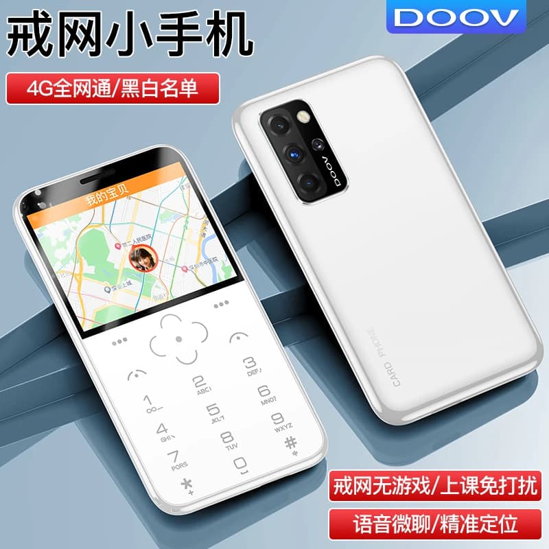 官方旗舰店朵唯V9迷你戒网瘾专用学生手机初中生高中生老年机4G全网通儿童无游戏备用小手机男女款超薄可爱 - 缩略图2