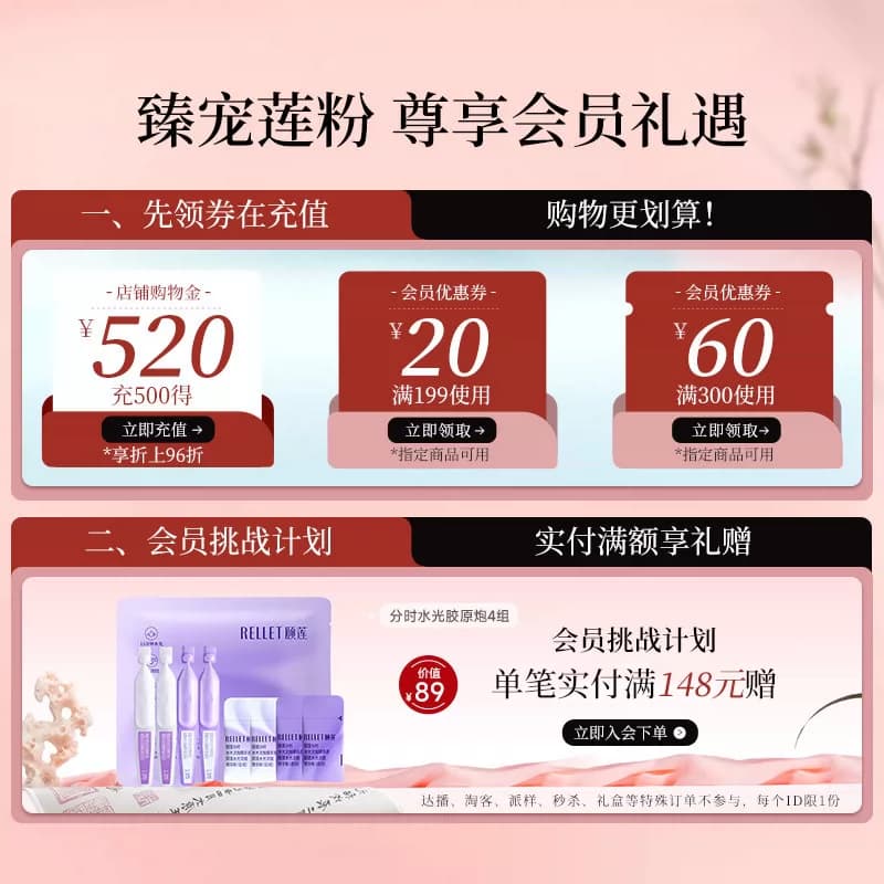 福瑞达颐莲嘭嘭霜Pro玻尿酸修护舒缓高保湿面霜温和滋润不粘腻 - 缩略图2