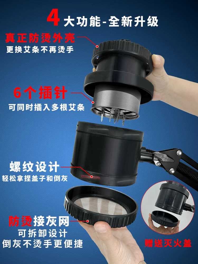 【久医师】艾灸架家用立式折叠悬灸排烟架艾灸仪器一体机无烟新款 - 缩略图2