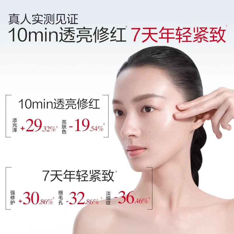 丸美四抗4.0水乳护肤品套装紧致抗皱修护淡纹抗氧提亮保湿化妆品 - 缩略图3