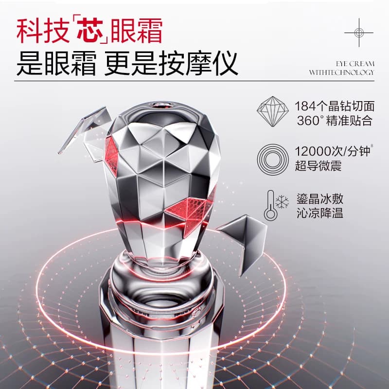 丸美S肽小红笔眼霜5g淡化黑眼圈细纹提拉紧致-ms - 缩略图4