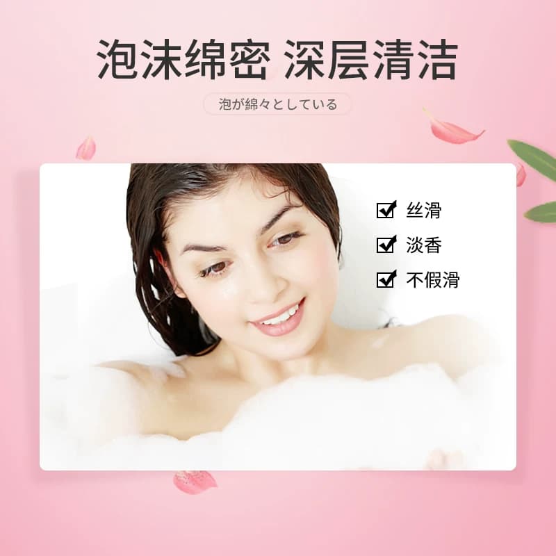 日本进口巴斯克林自然花沐浴露乳女男弹润泽亮留香易冲洗澡550ml - 缩略图4