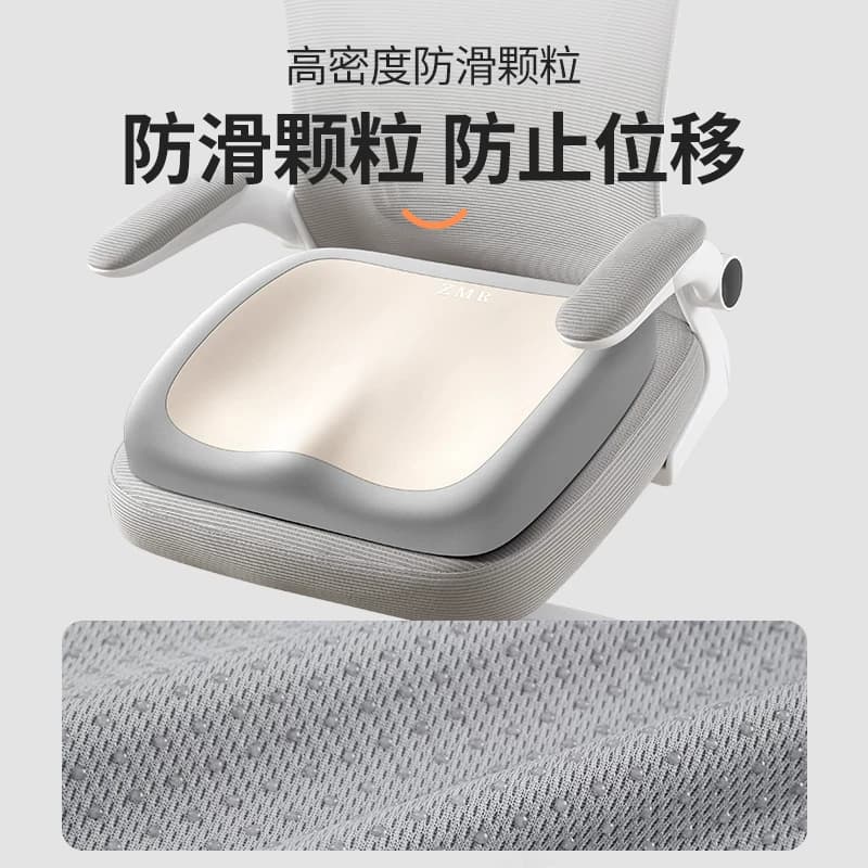 知梦人坐垫工位久坐防屁股痛办公室座垫屁股垫座椅神器护腰椅子垫 - 缩略图5