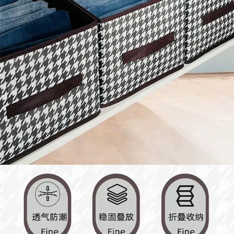 新款内衣收纳家用衣柜折叠储物盒内置支撑板大容量裤子收纳盒zh - 缩略图4