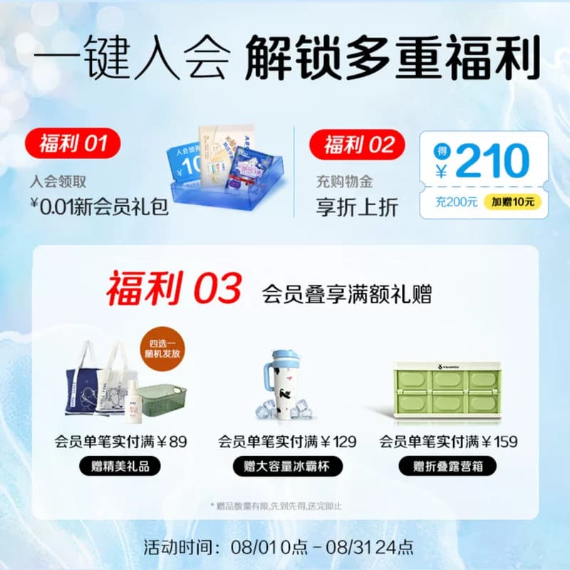 ABC官方旗舰店卫生姨妈巾纤薄透气澳洲茶树精华日用 - 缩略图2