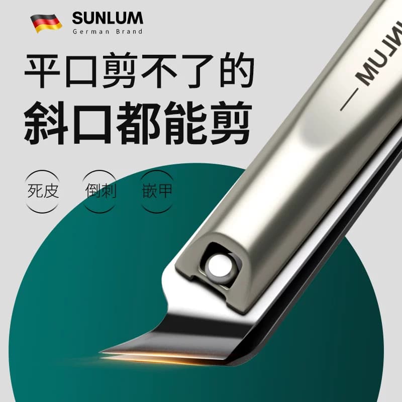 德国进口指甲刀指甲剪指甲钳2026热销单个旗舰店套装原装工具家用 - 缩略图5