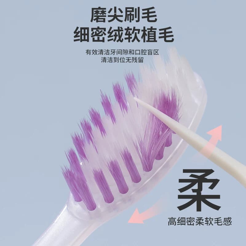 炫彩磨尖细丝软毛牙刷深层清洁牙缝男女情侣成人通用家用实惠12支 - 缩略图2