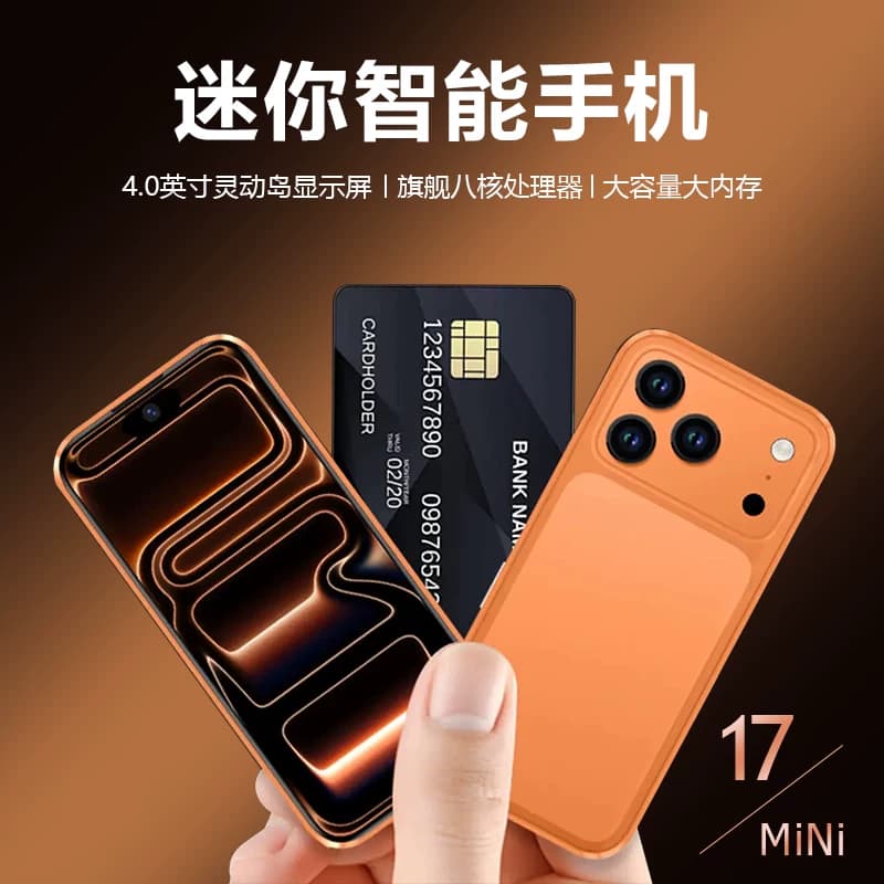 华强北科米S17pro mini超薄超小迷你学生儿童4寸安卓小屏智能手机 - 缩略图4