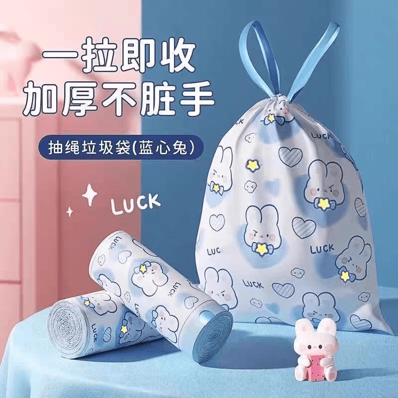 垃圾袋家用加厚手提式厨房专用抽绳实惠装免撕大号清洁袋塑料袋 - 缩略图2
