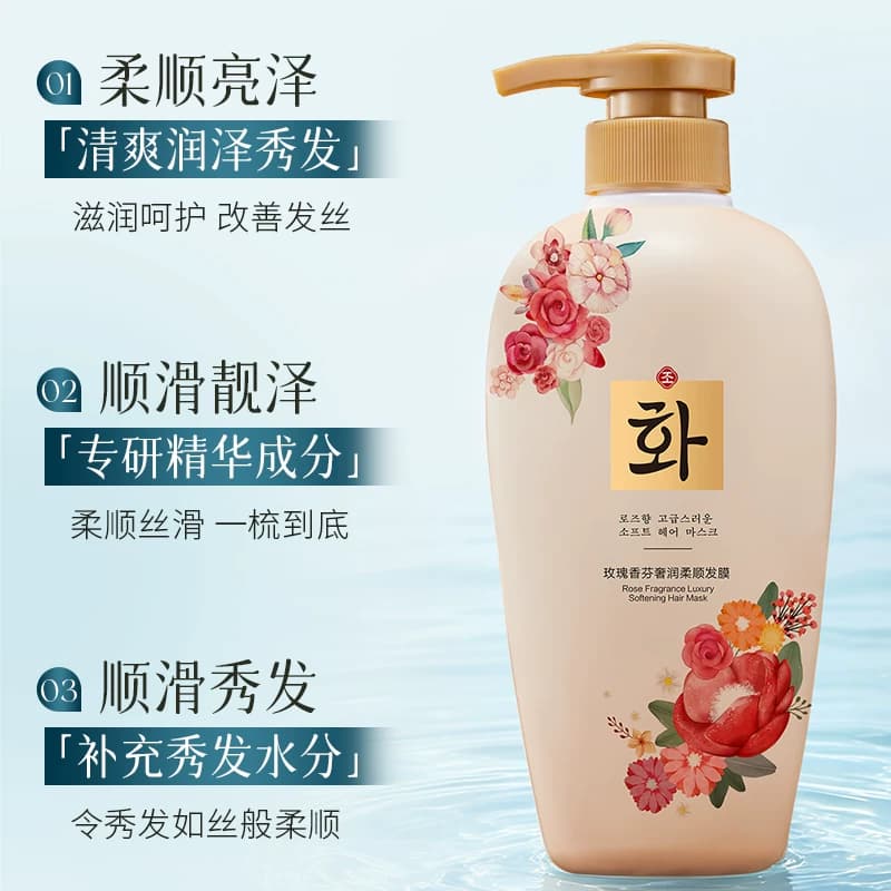 韩芬沉香柔顺净澈贵妇洗发水护发素清爽滋润保湿沐浴露洗护组合A1 - 缩略图3