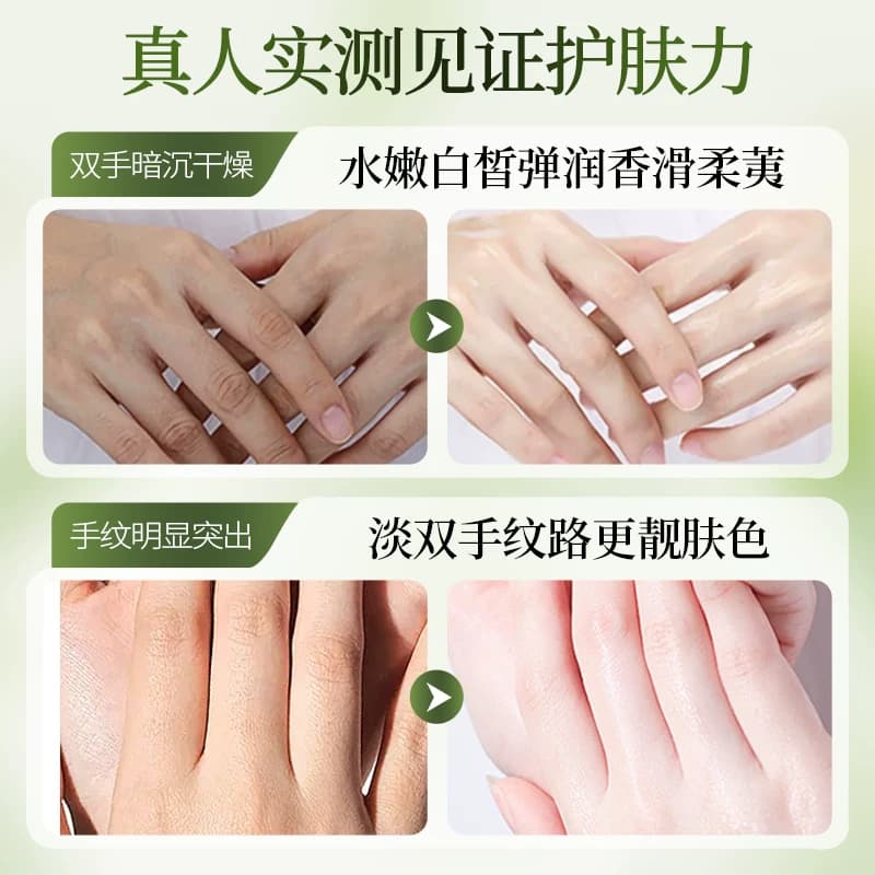 烟酰胺焕采清润护手霜樱落指间滋润保湿补水护手霜护肤品A - 缩略图5