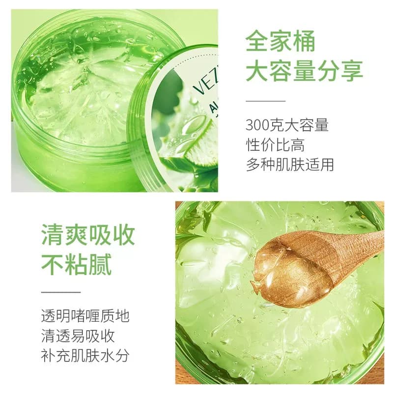官方正品梵贞芦荟胶舒缓锁水滋润面霜补水保湿淡化凝胶A - 缩略图5