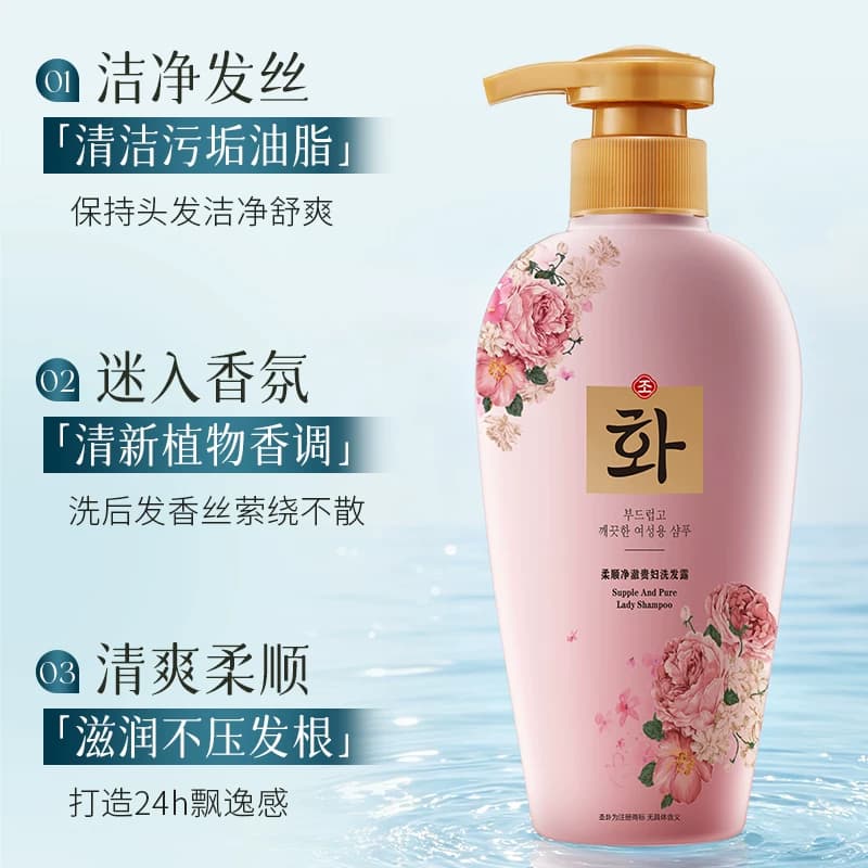 韩芬沉香柔顺净澈贵妇洗发水护发素清爽滋润保湿沐浴露洗护组合A1 - 缩略图2