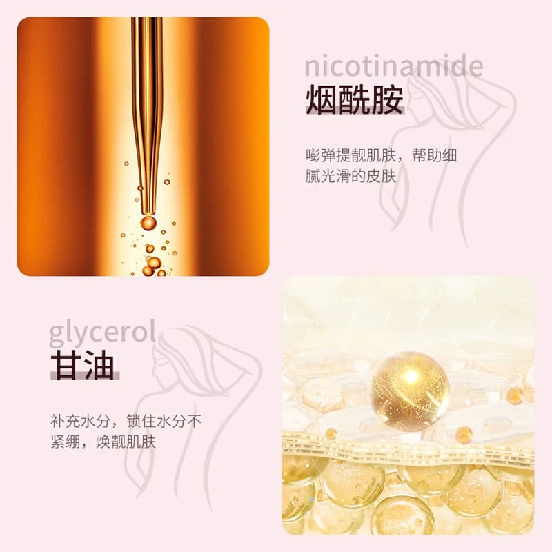 【拍一发二】泊泉雅玫瑰香润保湿滋润留香清爽不粘腻身体乳A - 缩略图5