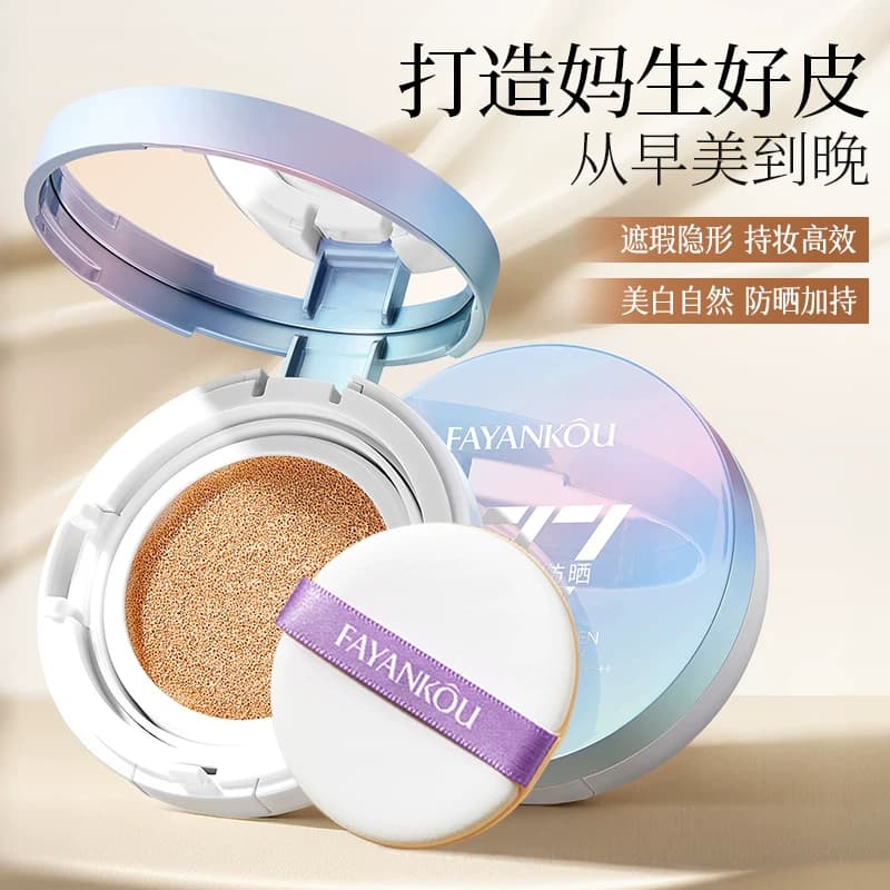肤研美白隔离持妆防晒气垫霜A - 缩略图2