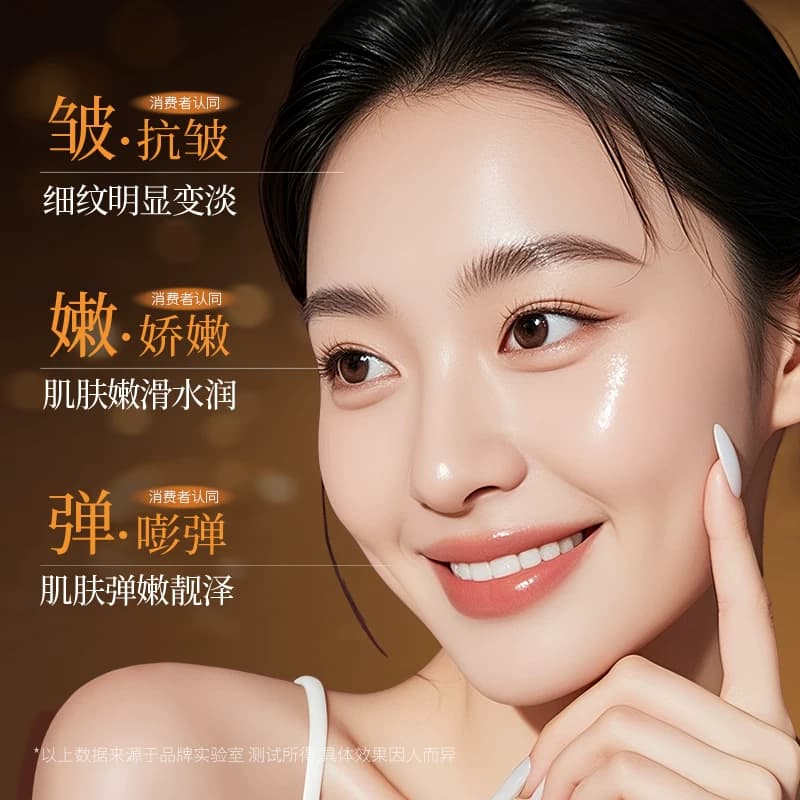法颜蔻贻贝富勒烯双肽双抗靓泽抗皱油霜提亮肤色去细纹保湿A - 缩略图3