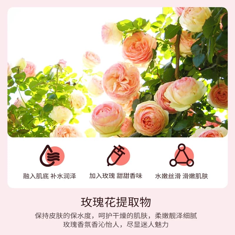 【拍一发二】泊泉雅玫瑰香润保湿滋润留香清爽不粘腻身体乳A - 缩略图4