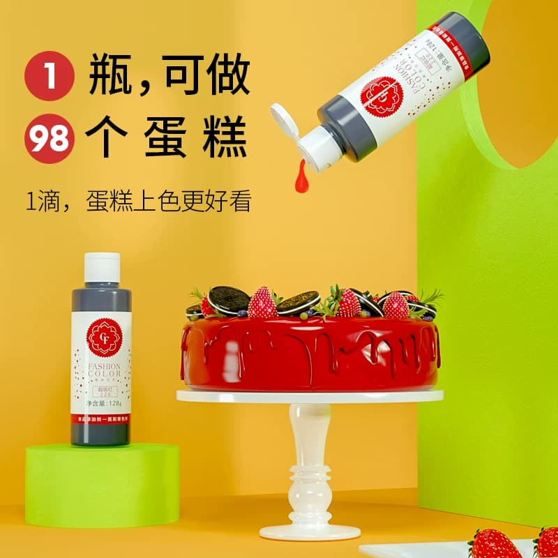 奶油色素可食用色素黑白大红色食品级翻糖烘焙色膏蛋糕acfc裱花 - 缩略图3