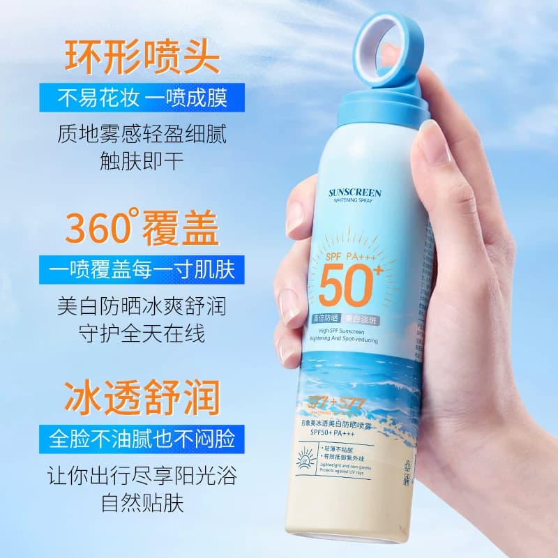 377美白防晒喷雾SPF50+美白防护防紫外线防水防汗清爽不油腻TT - 缩略图2