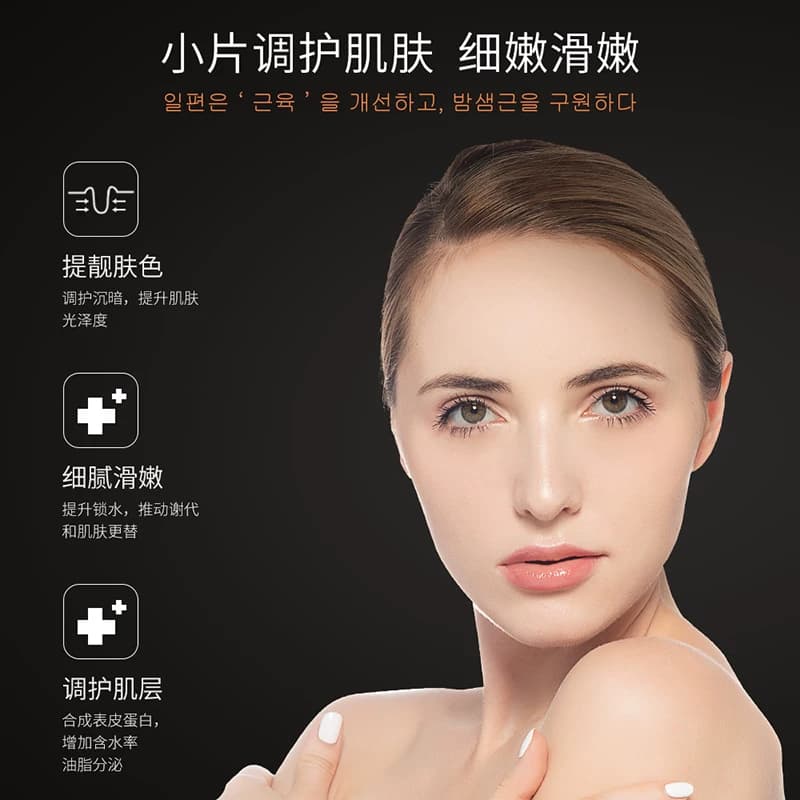血橙面膜补水保湿提亮肤色收缩毛孔紧致学生男女提靓肤色熬夜正品 - 缩略图5