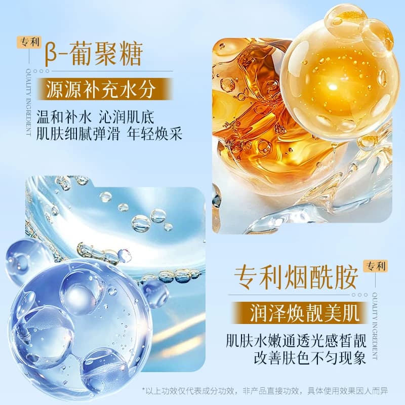 HYMEY'S形象美洋甘菊舒缓保湿补水保湿喷雾CC - 缩略图3