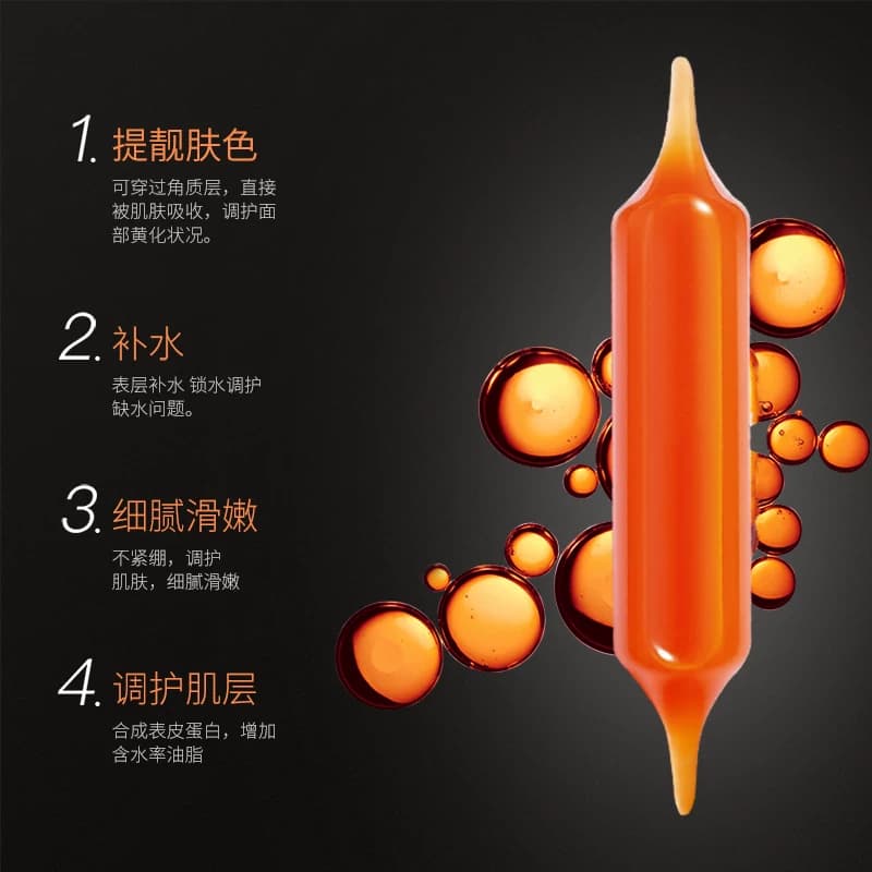 血橙面膜补水保湿提亮肤色收缩毛孔紧致学生男女提靓肤色熬夜正品 - 缩略图3