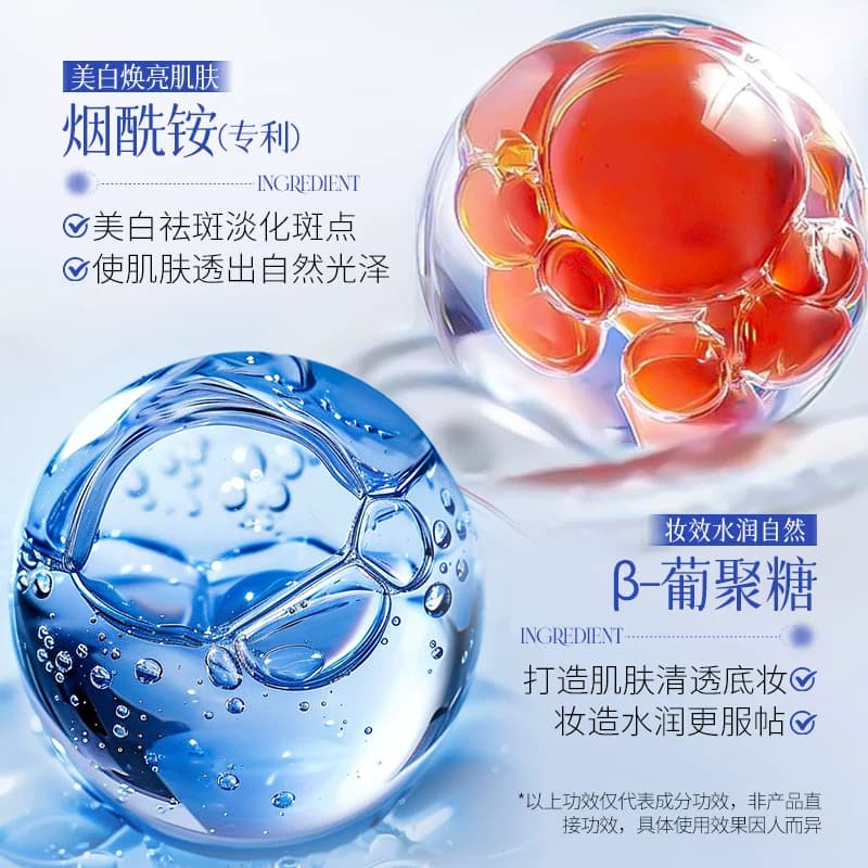 images形象美肤研美白提亮肤色隔离BB霜A - 缩略图3