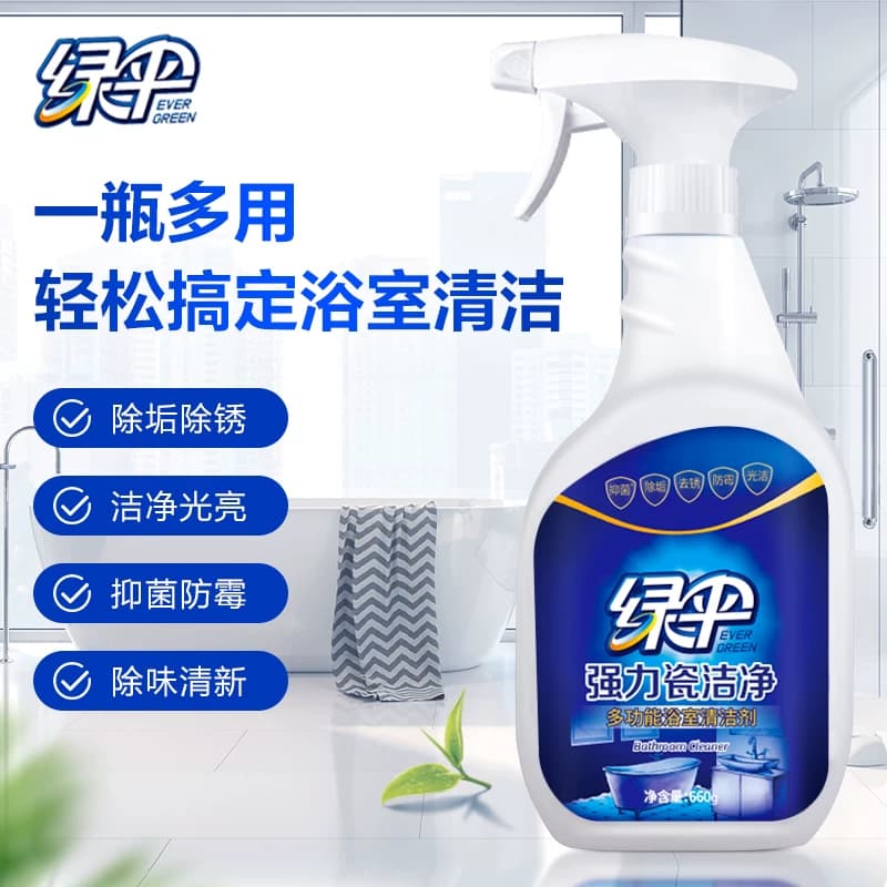 绿伞瓷洁净瓷砖清洁剂卫生间地板砖清洁2瓶家用厕所玻璃去污除垢 - 缩略图2