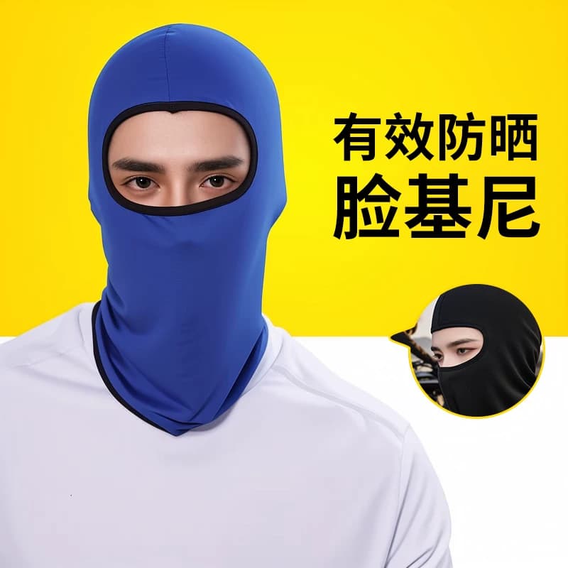 夏季冰丝防晒骑行头套男摩托车头盔内衬面罩机车头罩防风围脖 - 缩略图2