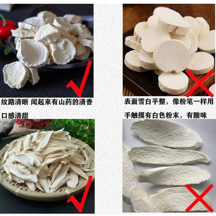 河南焦作温县正宗垆土铁棍山药片干片怀山药干淮山药片中药材干货 - 缩略图3