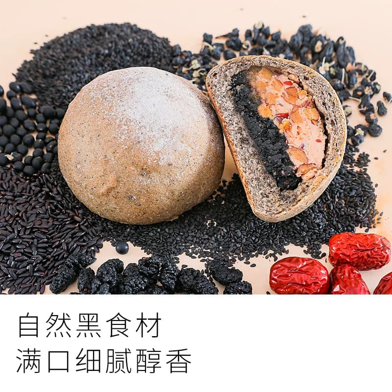 Gwys-谷物元塑养生系列新中式重馅欧包 - 缩略图2