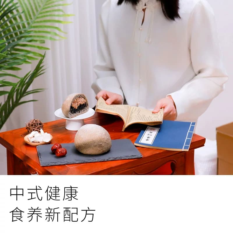 Gwys-谷物元塑养生系列新中式重馅欧包 - 缩略图4