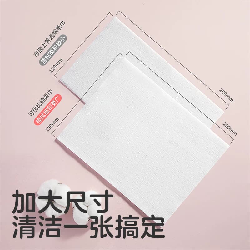 可优比婴儿绵柔巾非棉柔巾宝宝手口专用干湿两用新生儿洗脸巾 - 缩略图2