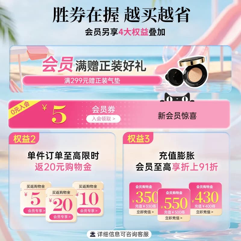 蜜丝佛陀烟酰胺奇迹莹润养肤粉底液控油遮瑕保湿定妆持久不易脱妆 - 缩略图2