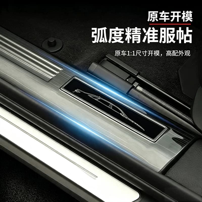 适用奥迪A6L/A4L/Q5L/Q7Q8门槛保护条内饰迎宾踏板饰改装汽车用品 - 缩略图5