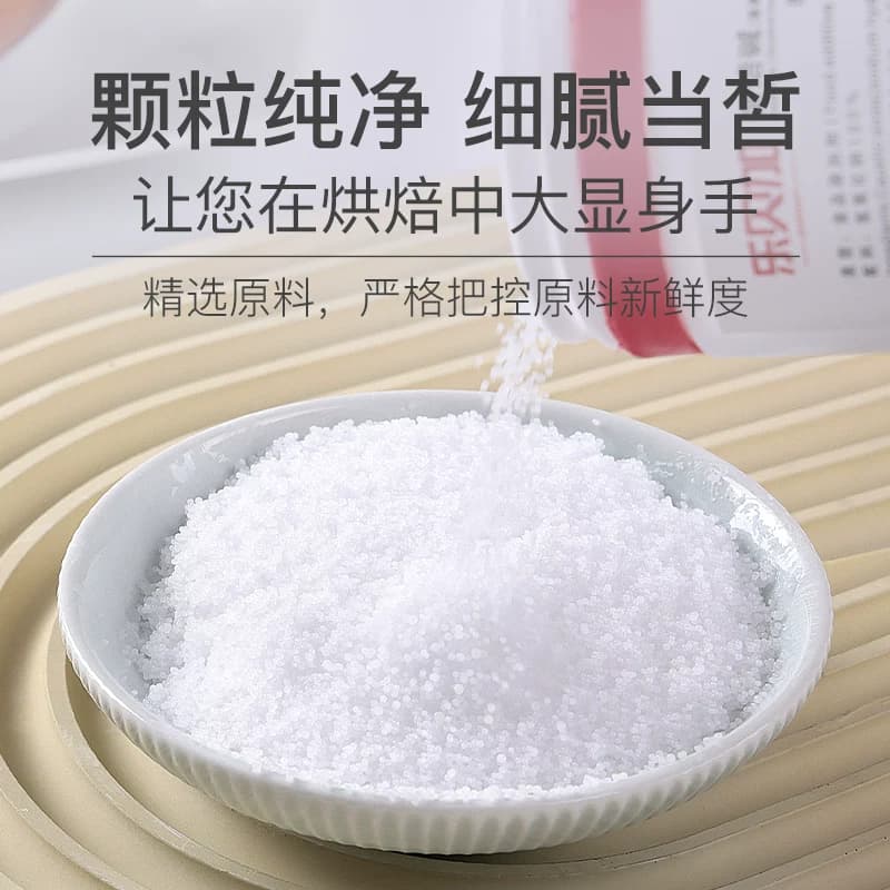 乐贝加烘焙碱200克水溶性好碱水面包烘焙碱烘焙原料碱水家用商用 - 缩略图2