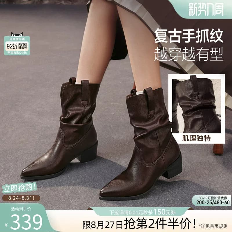 百思图冬季新款美拉德粗跟尖头加绒女棕色堆堆骑士短靴F3061DZ5 - 缩略图2