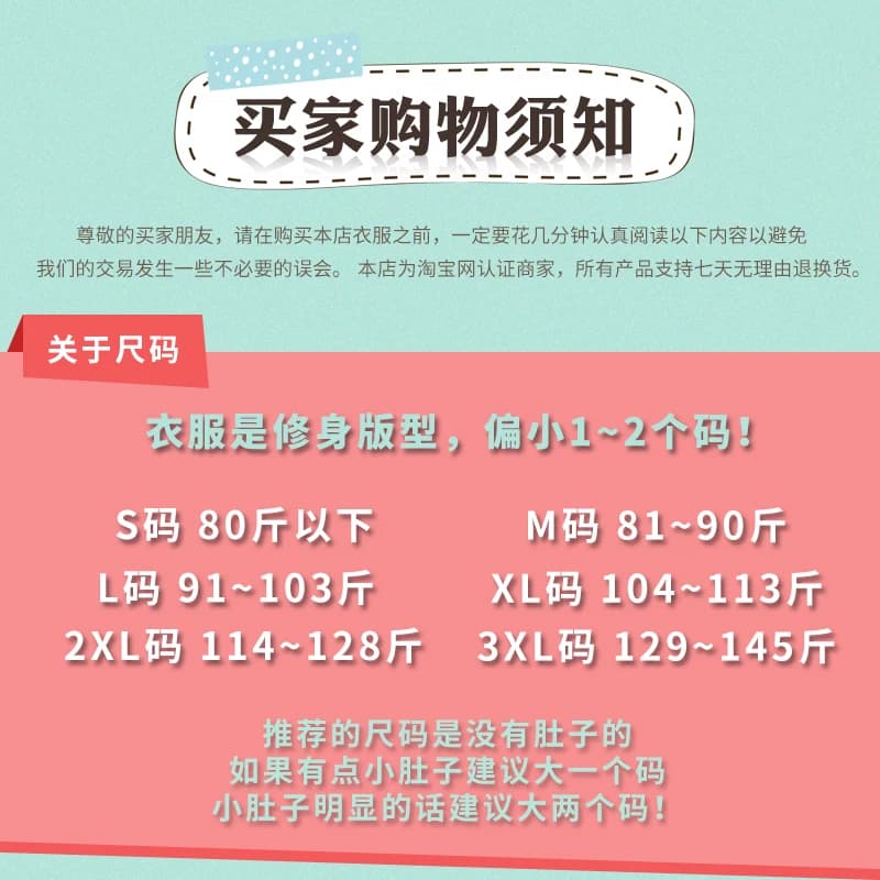 纯棉黑色打底衫女长袖薄款T恤2026秋冬内搭秋衣加绒加厚保暖上衣 - 缩略图2