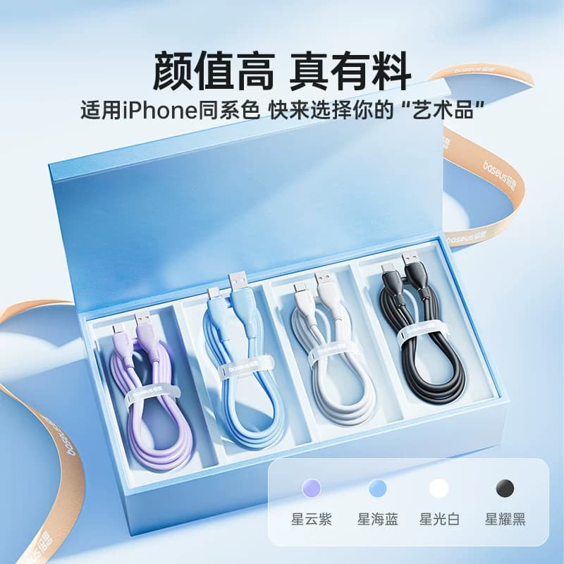 倍思type-c数据线6A适用华为mate80小米vivo安卓充电线100W88W66W手机Pura70pro平板加长usb转tpyec超级快充 - 缩略图5