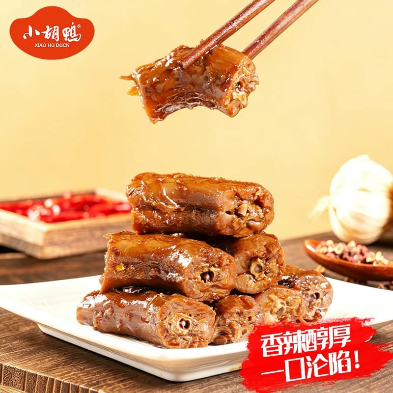 小胡鸭真空包装鸭脖子香辣味250g零食小吃休闲食品即食下酒菜宵夜 - 缩略图3