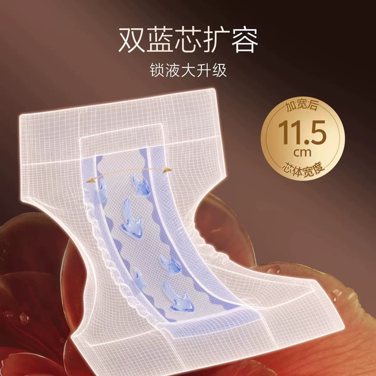 【格言妈专属】宜婴黑金山茶裤试用装超薄透气小内裤3片装纸尿裤 - 缩略图4