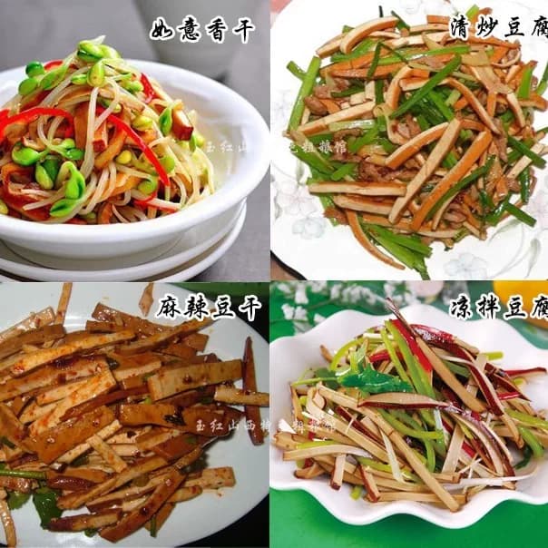 繁峙二愣豆腐干山西特产五香豆干腐干真空香干劲道150g*5袋包邮 - 缩略图2