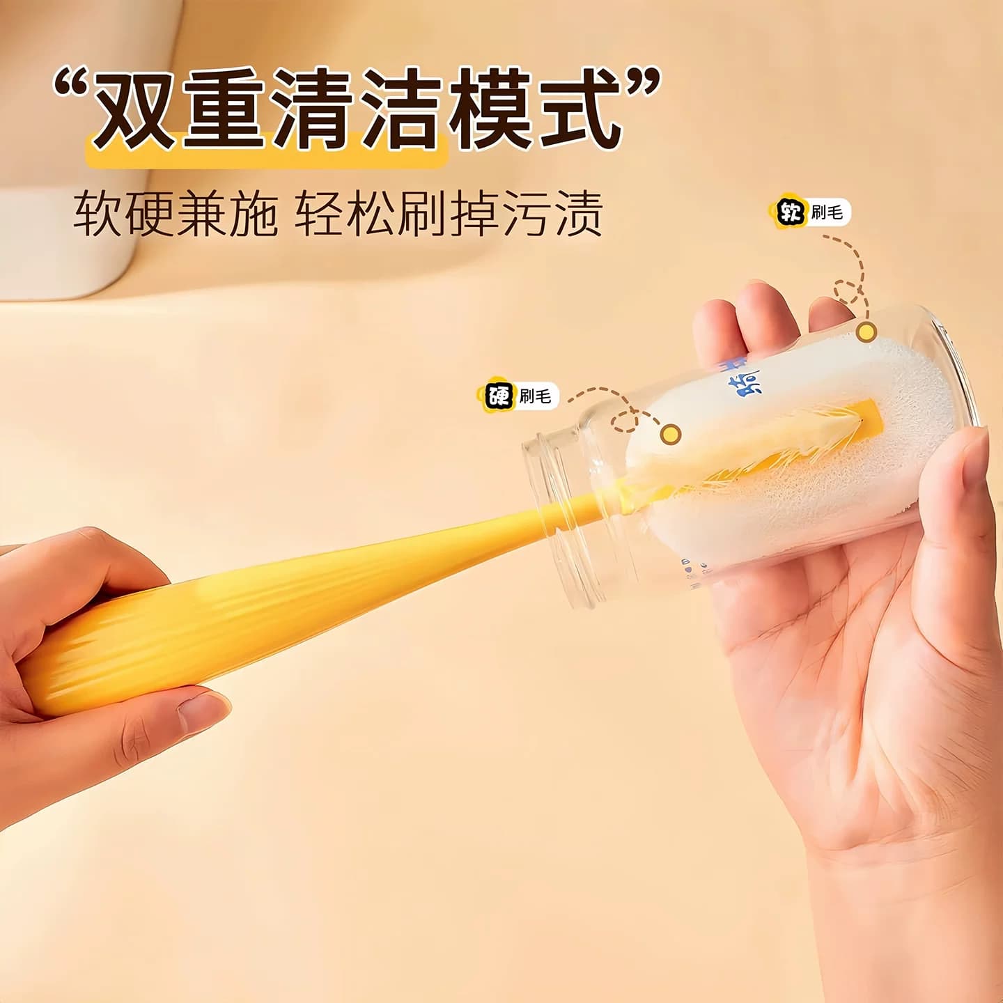 杯刷水杯清洗神器长柄多功能四合一保温杯盖刷家用去污海绵清洁刷 - 缩略图5