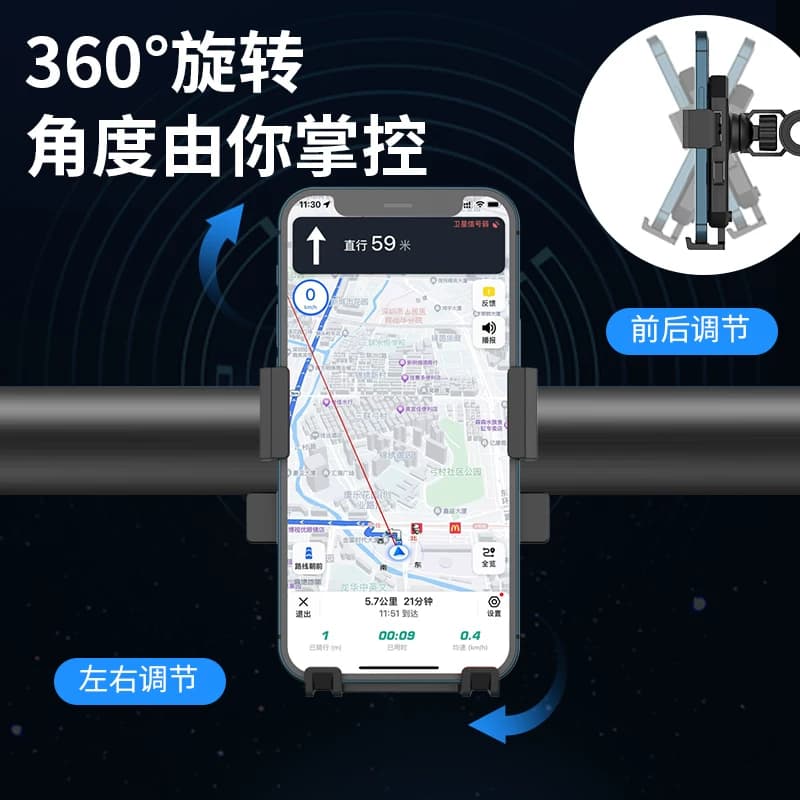 电动车手机支架自行车踏板电瓶车摩托车外卖骑手车载防震导航支架 - 缩略图4