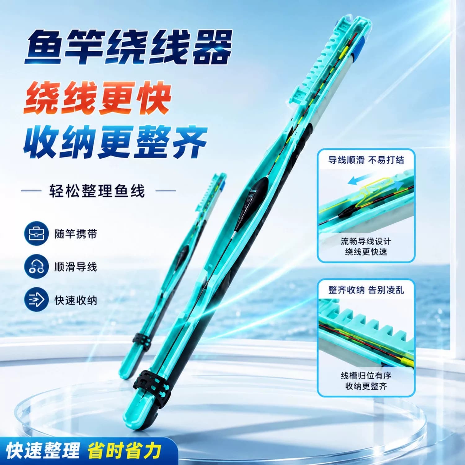 鱼竿绕线器快速收线器前堵绕线卡漂三合一神器鱼钩鱼线长垂钓用品 - 缩略图2